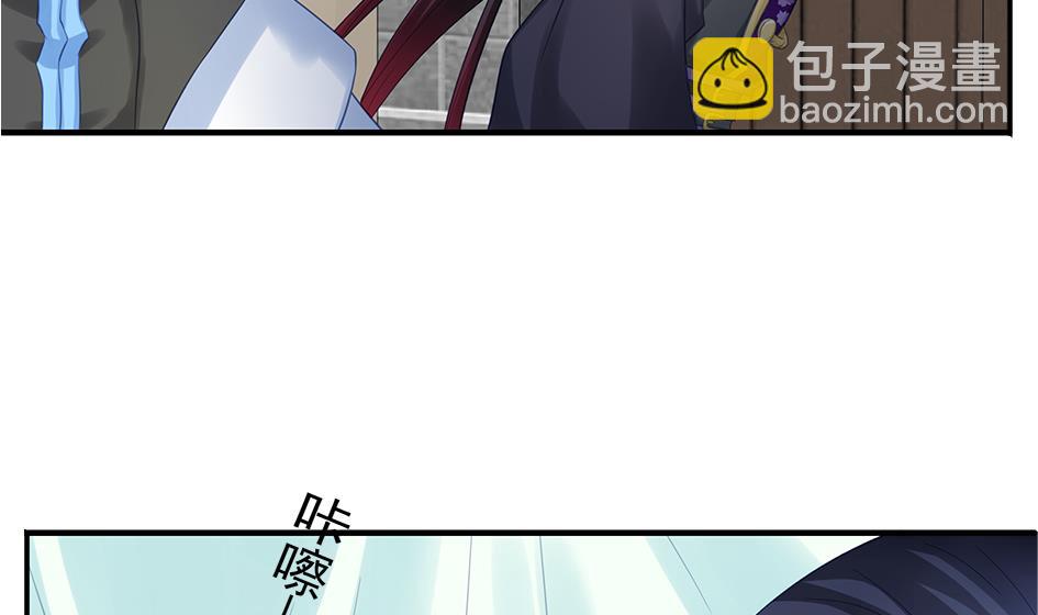 《天狐劫》第129劫 献身疗伤 2 第5页