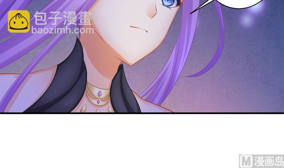 《天狐劫》第135劫 孽缘 5 第27页