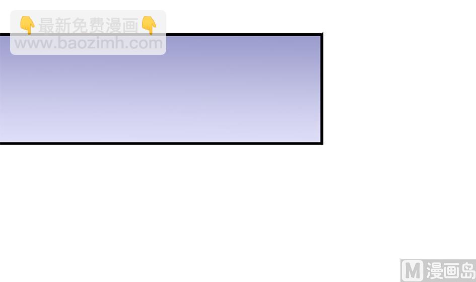 《天狐劫》第135劫 孽缘 5 第33页