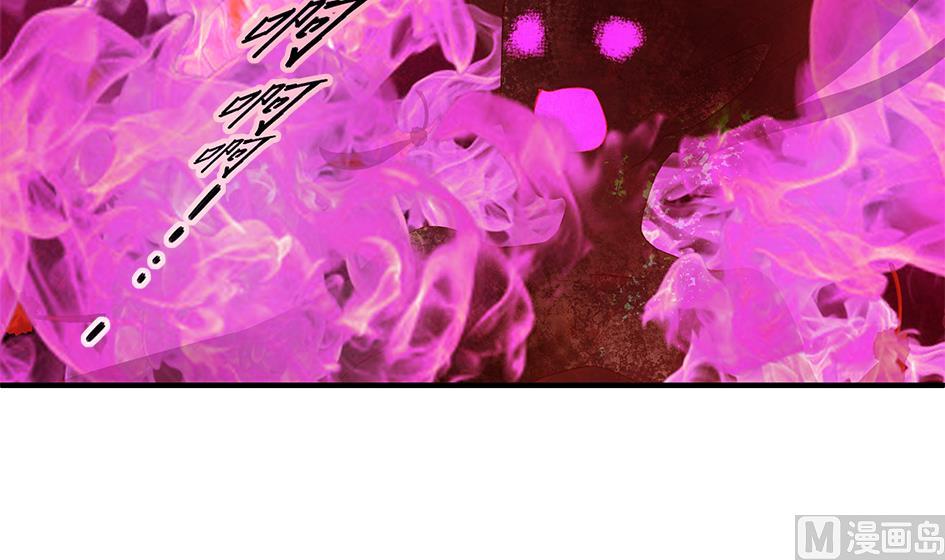 《天狐劫》第135劫 孽缘 5 第9页