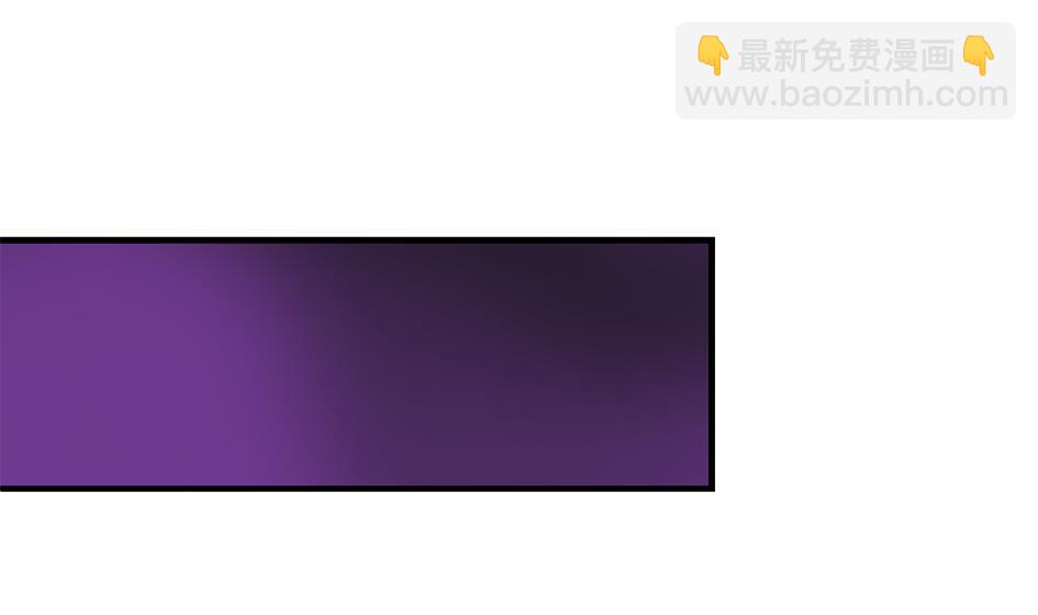 《天狐劫》第134劫 孽缘 4 第31页