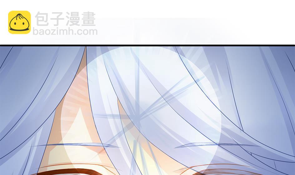 《天狐劫》第134劫 孽缘 4 第38页