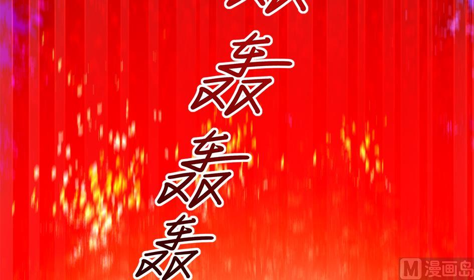 《天狐劫》第134劫 孽缘 4 第3页