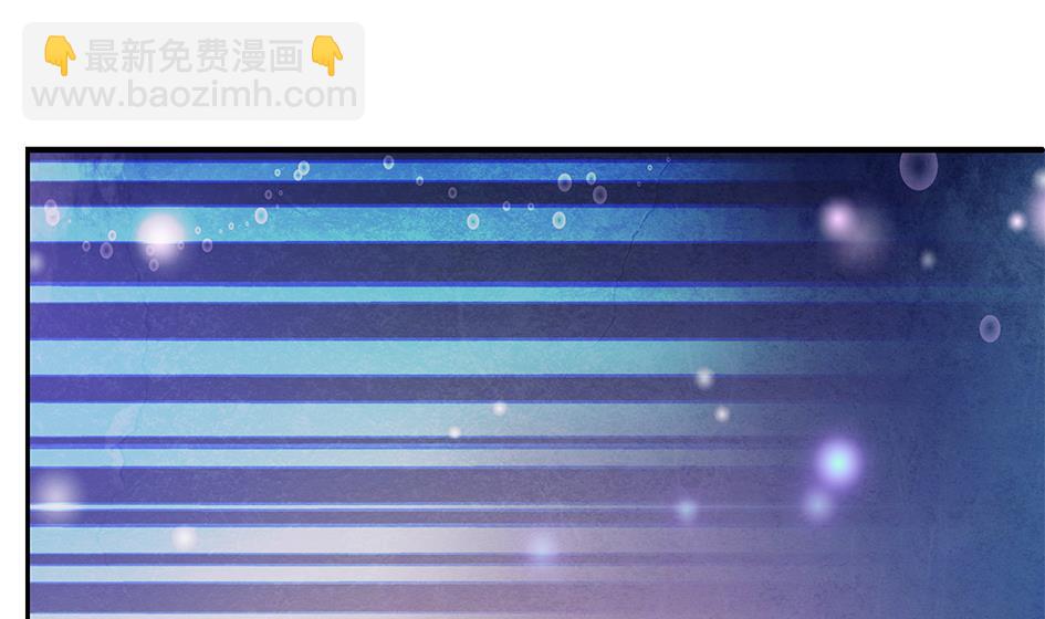 《天狐劫》第132劫 孽缘 2 第43页