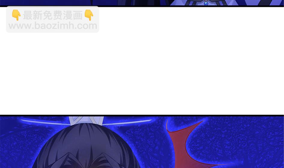 《天狐劫》第133劫 孽缘 3 第19页