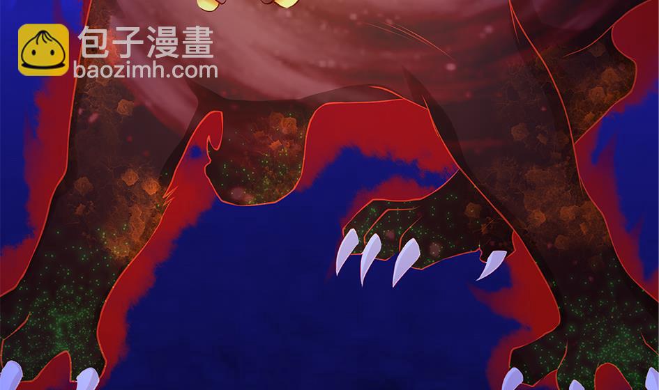 《天狐劫》第133劫 孽缘 3 第23页