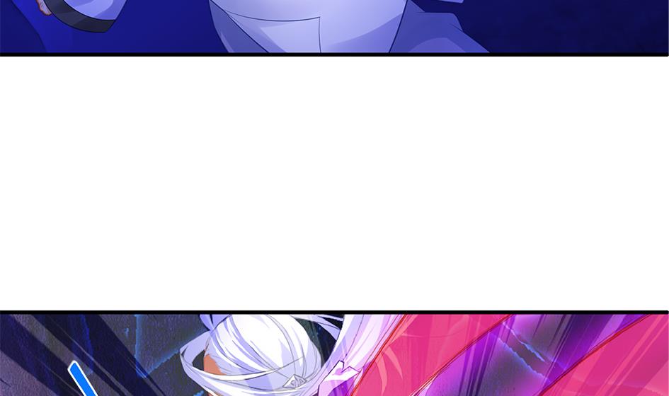 《天狐劫》第133劫 孽缘 3 第26页