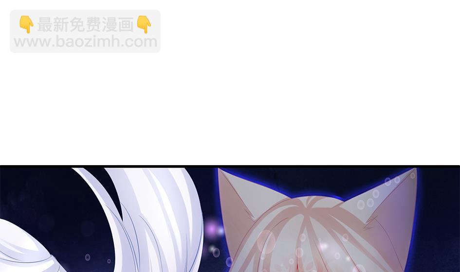 《天狐劫》第133劫 孽缘 3 第32页