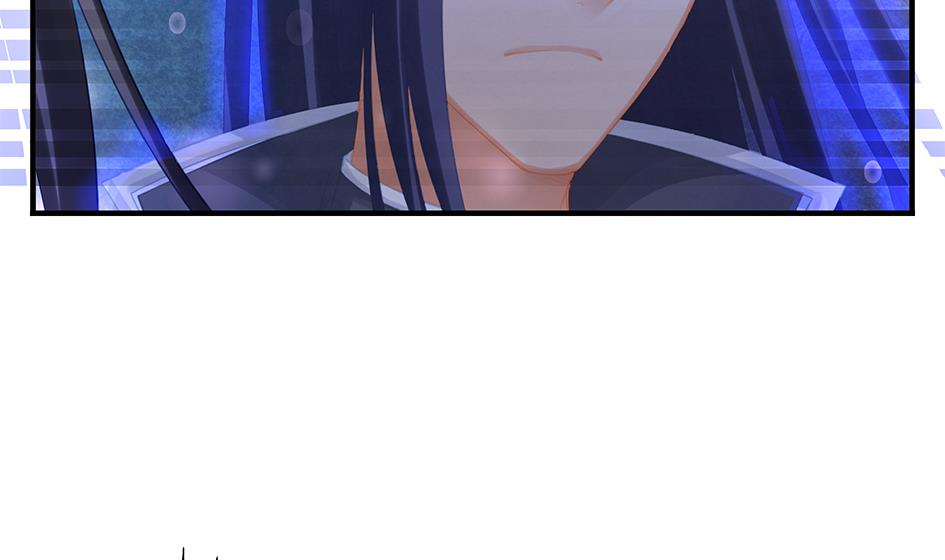 《天狐劫》第133劫 孽缘 3 第7页