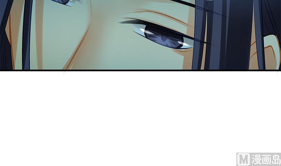 《天狐劫》第136劫 吻我我就答应你 第15页