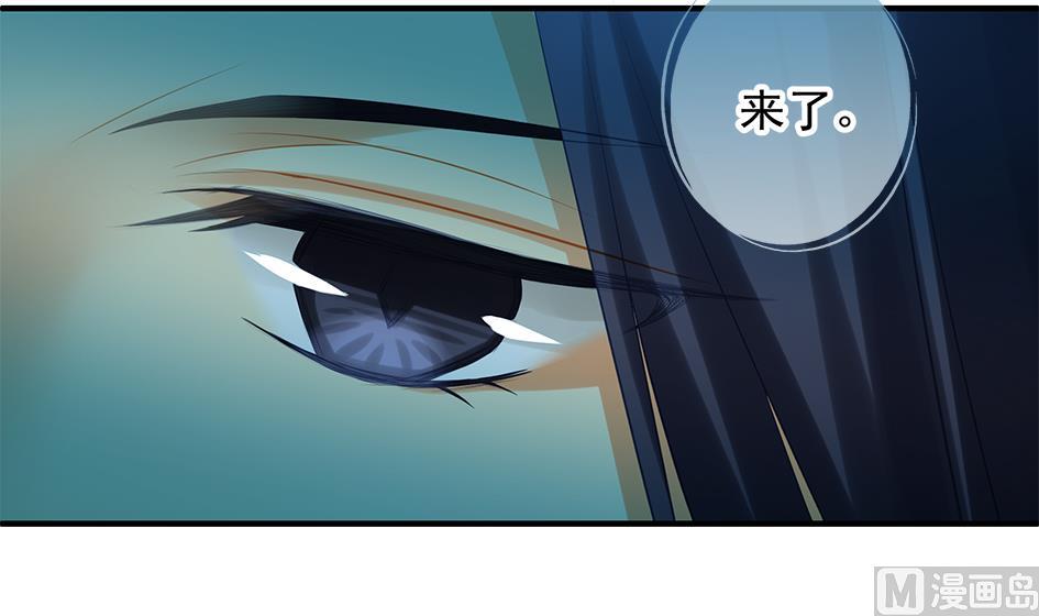 《天狐劫》第136劫 吻我我就答应你 第18页