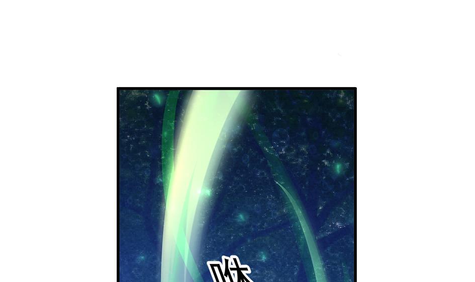 《天狐劫》第136劫 吻我我就答应你 第19页