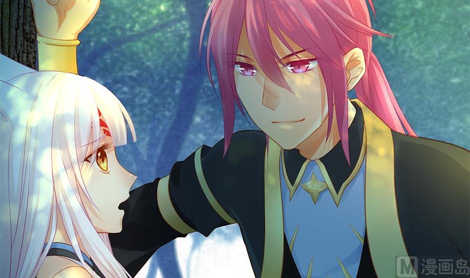 《天狐劫》第136劫 吻我我就答应你 第24页