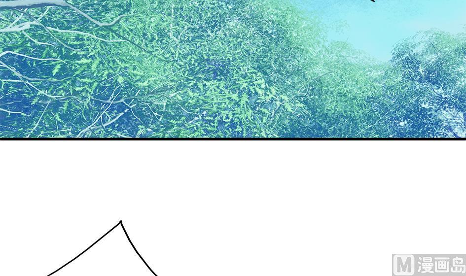 《天狐劫》第136劫 吻我我就答应你 第3页