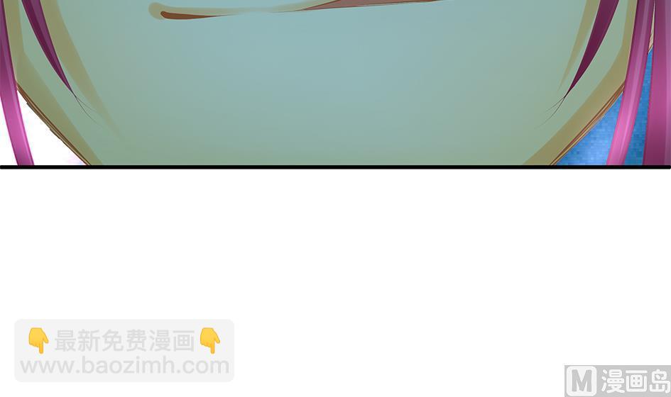 《天狐劫》第136劫 吻我我就答应你 第48页