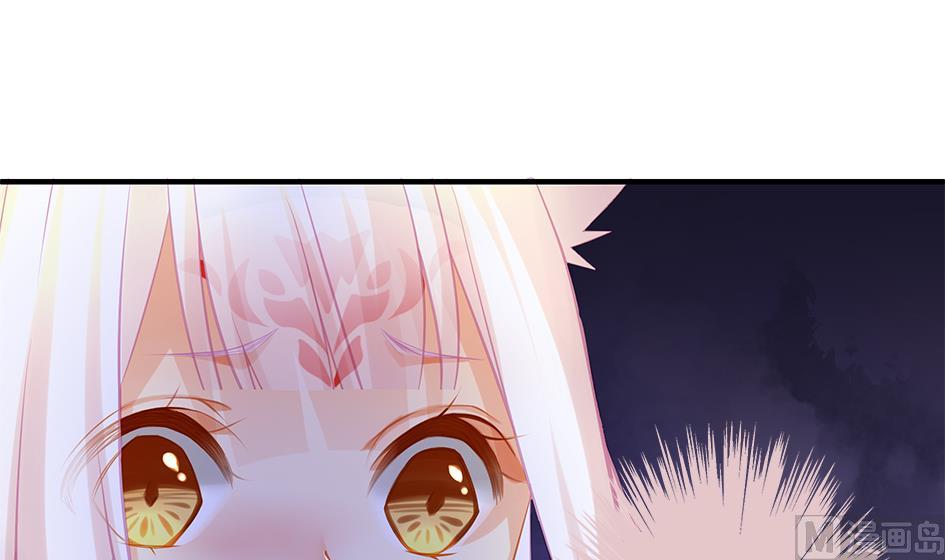 《天狐劫》第138劫 撩 第18页