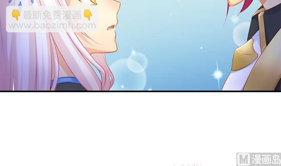 《天狐劫》第138劫 撩 第21页