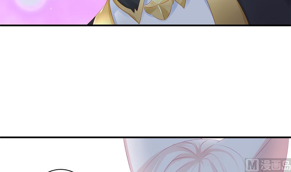 《天狐劫》第138劫 撩 第33页