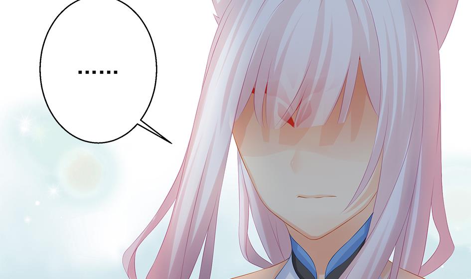 《天狐劫》第138劫 撩 第34页