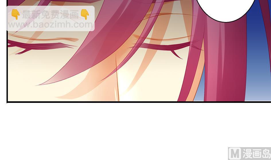 《天狐劫》第138劫 撩 第36页