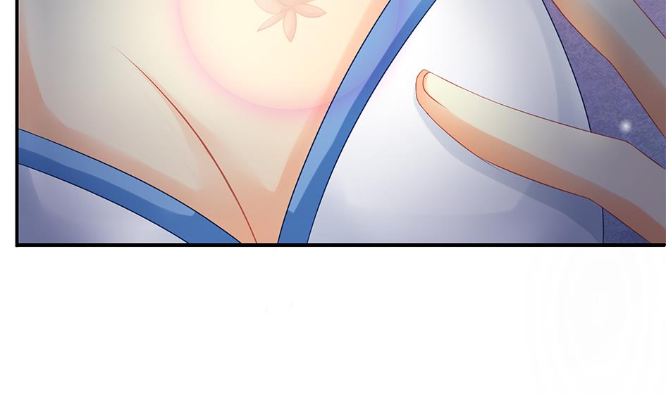 《天狐劫》第138劫 撩 第4页