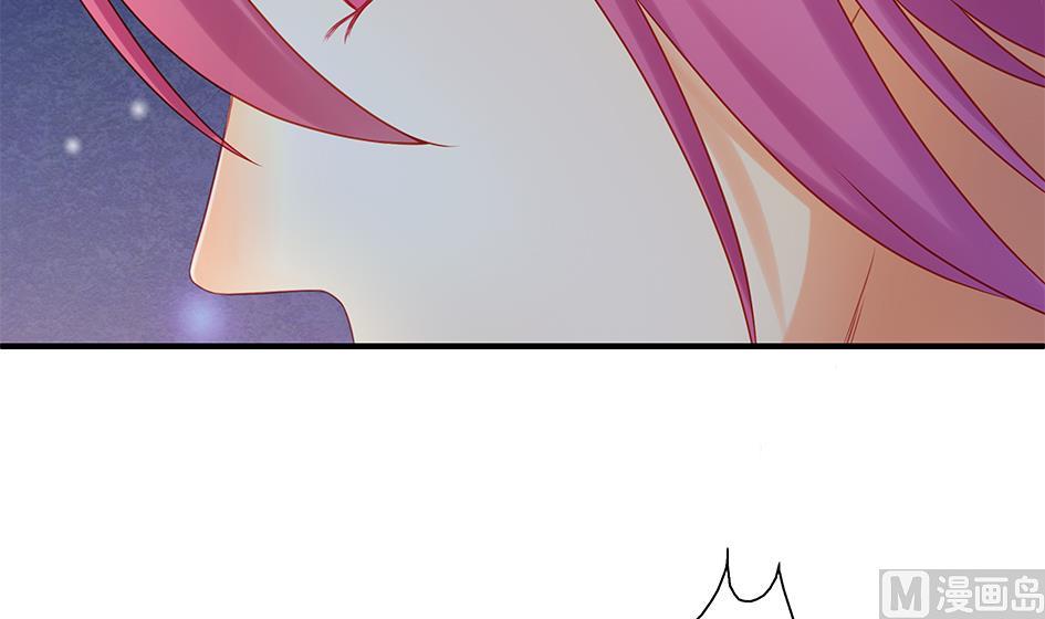 《天狐劫》第138劫 撩 第6页