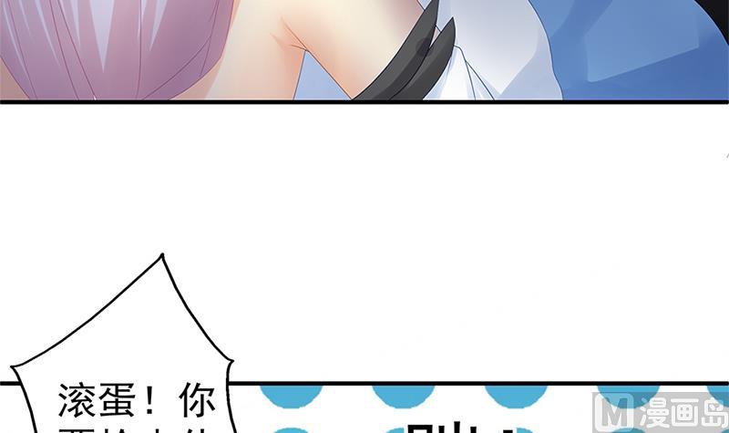 《天狐劫》第139劫 双人 第24页