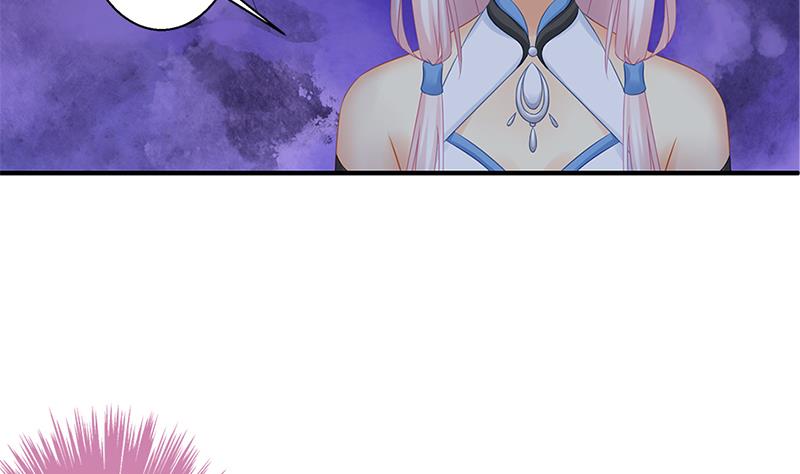 《天狐劫》第139劫 双人 第50页