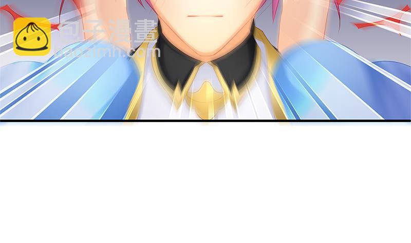 《天狐劫》第139劫 双人 第7页