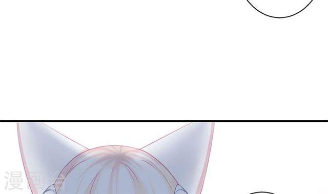 《天狐劫》第137劫 诱拐 第18页
