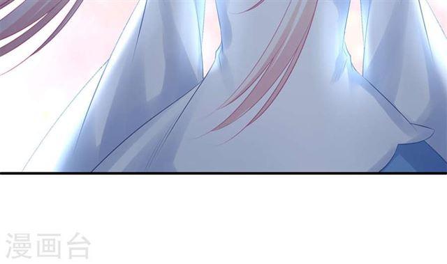 《天狐劫》第137劫 诱拐 第26页