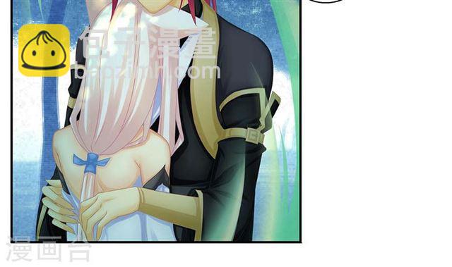 《天狐劫》第137劫 诱拐 第28页