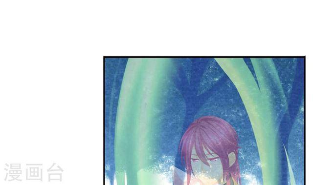 《天狐劫》第137劫 诱拐 第29页