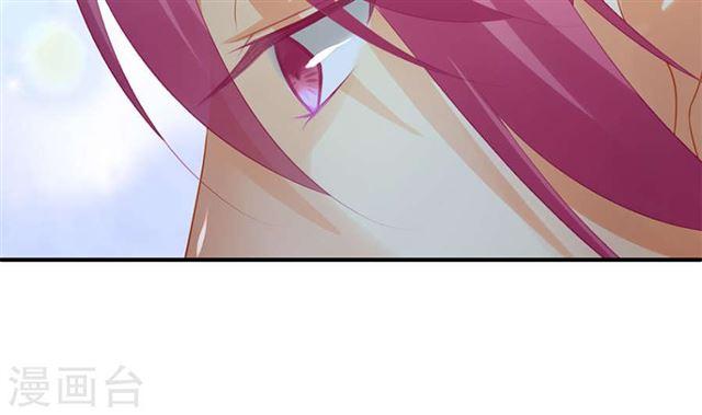 《天狐劫》第137劫 诱拐 第45页