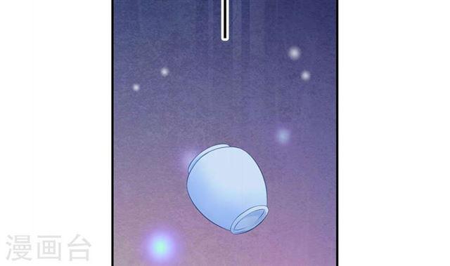 《天狐劫》第137劫 诱拐 第47页