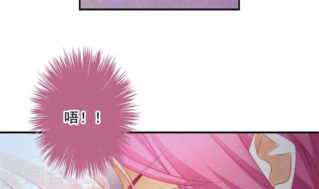 《天狐劫》第137劫 诱拐 第48页