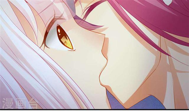 《天狐劫》第137劫 诱拐 第49页