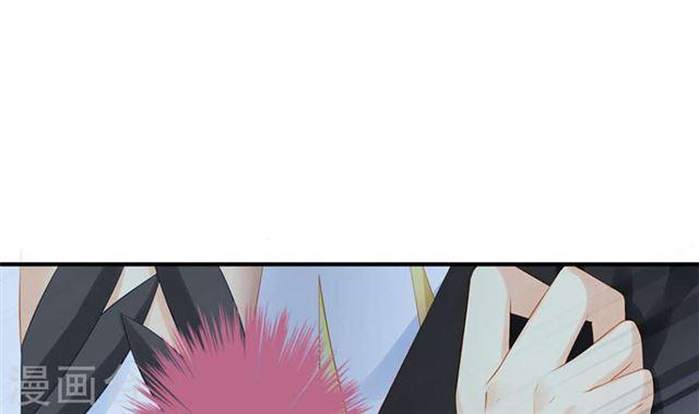 《天狐劫》第137劫 诱拐 第50页