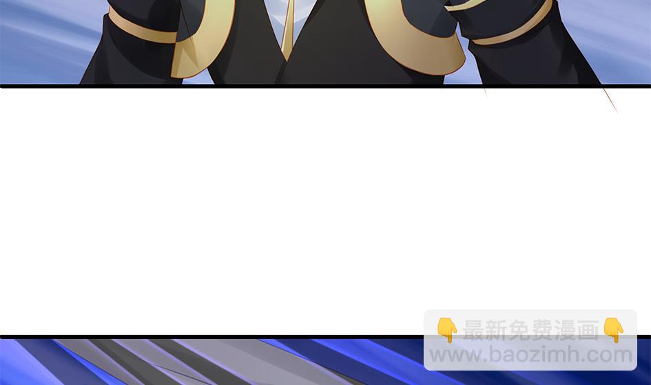 《天狐劫》第142劫 形势急转 第11页