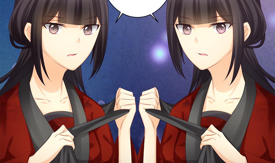 《天狐劫》第142劫 形势急转 第16页
