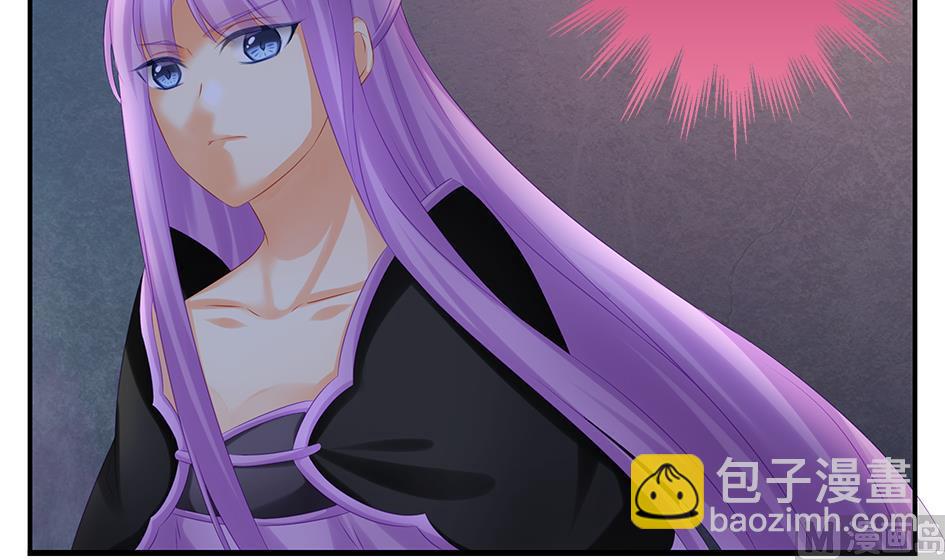 《天狐劫》第142劫 形势急转 第18页