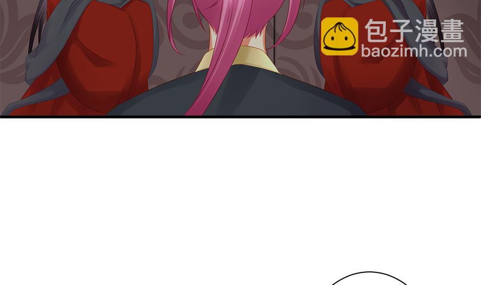 《天狐劫》第142劫 形势急转 第5页