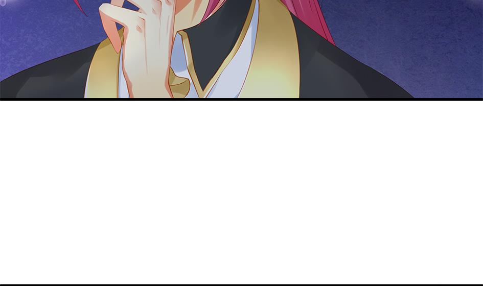 《天狐劫》第142劫 形势急转 第7页