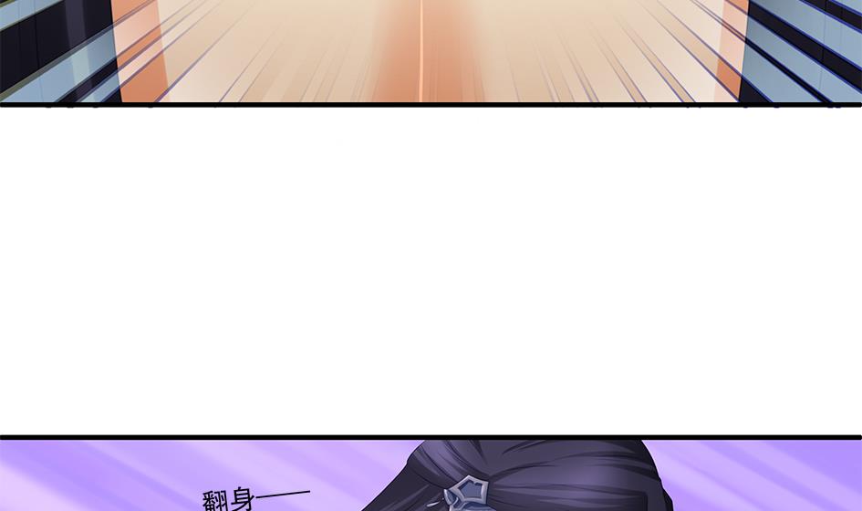 《天狐劫》第141劫 一言不合就开车？！ 第13页