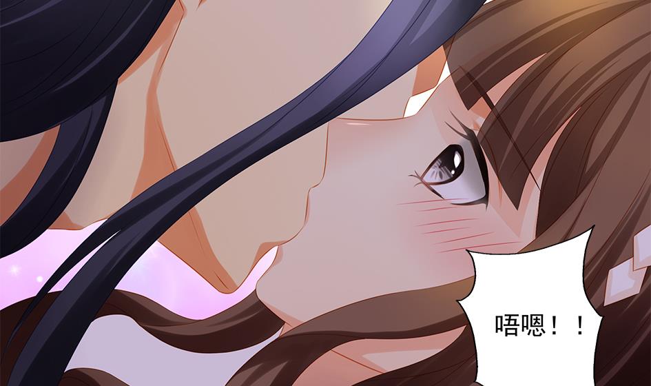 《天狐劫》第141劫 一言不合就开车？！ 第16页