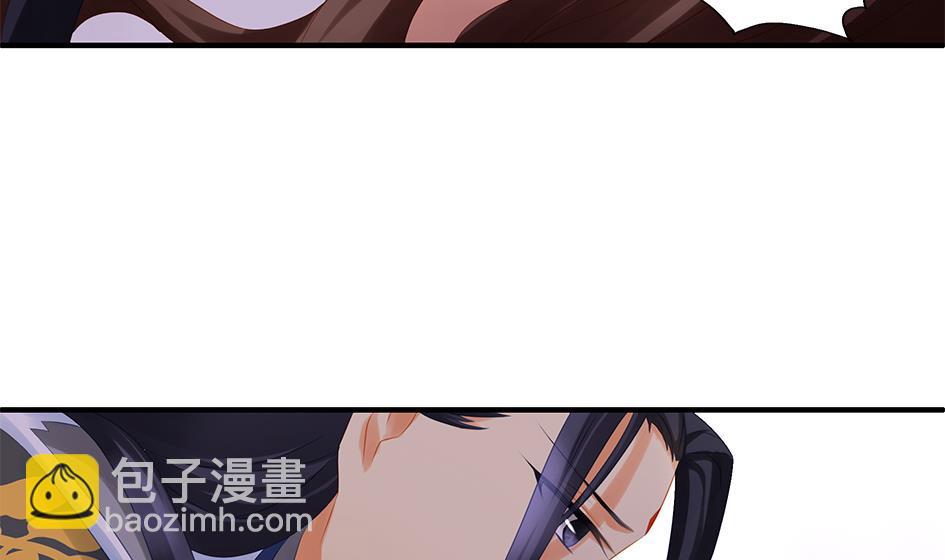 《天狐劫》第141劫 一言不合就开车？！ 第17页
