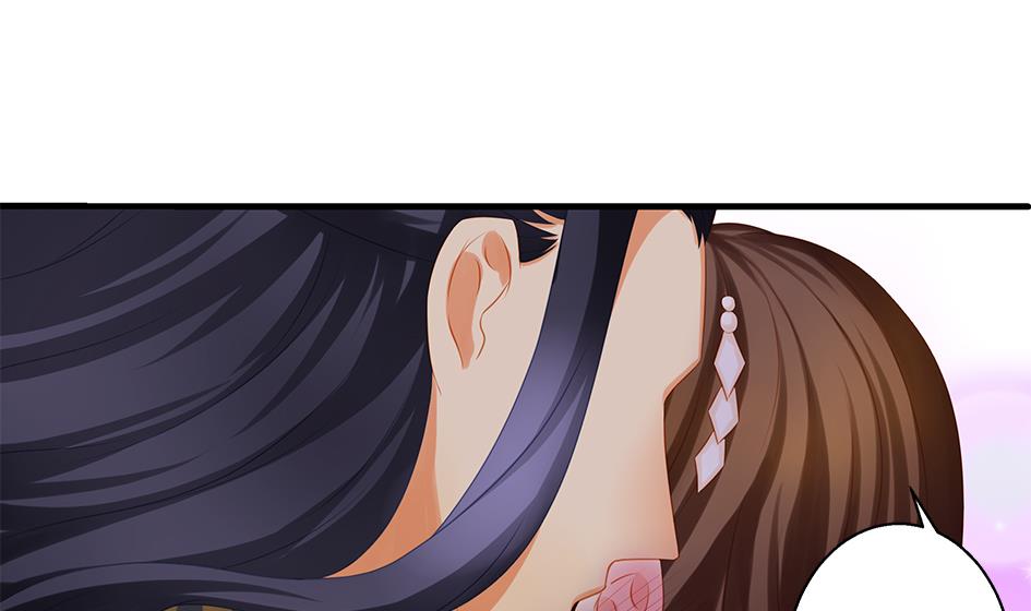 《天狐劫》第141劫 一言不合就开车？！ 第29页