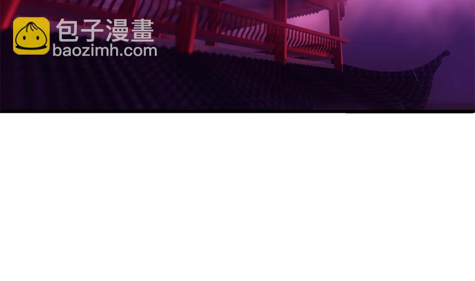 《天狐劫》第141劫 一言不合就开车？！ 第38页