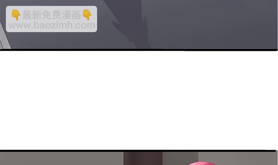 《天狐劫》第141劫 一言不合就开车？！ 第40页
