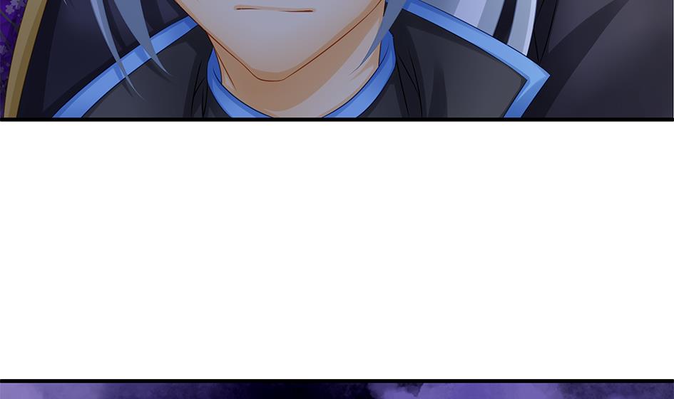 《天狐劫》第140劫 地咚 第11页